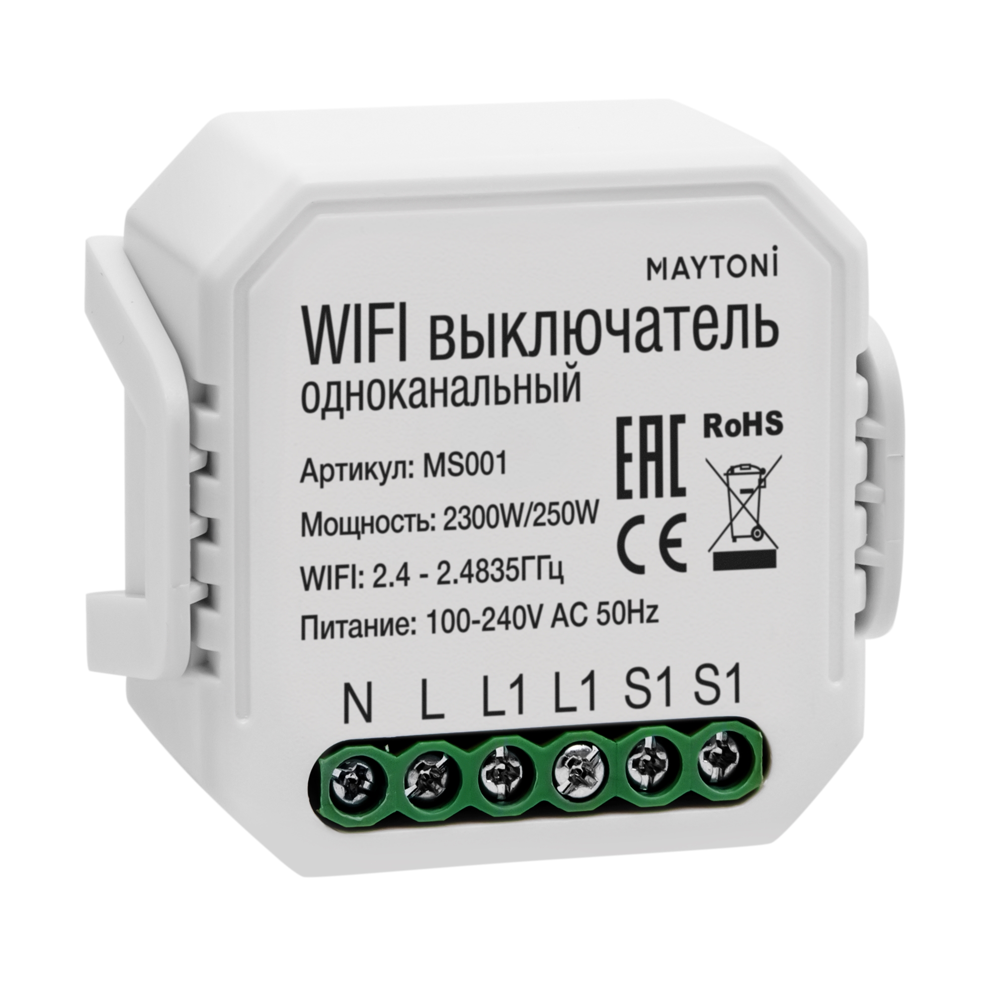 WIFI модуль Technical MS001 WIFI модуль Technical MS001