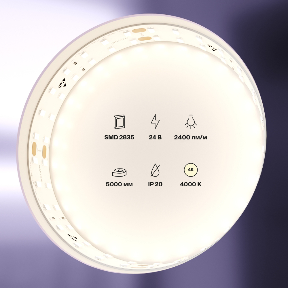 Светодиодная лента Led Strip 20029 Светодиодная лента Led Strip 20029