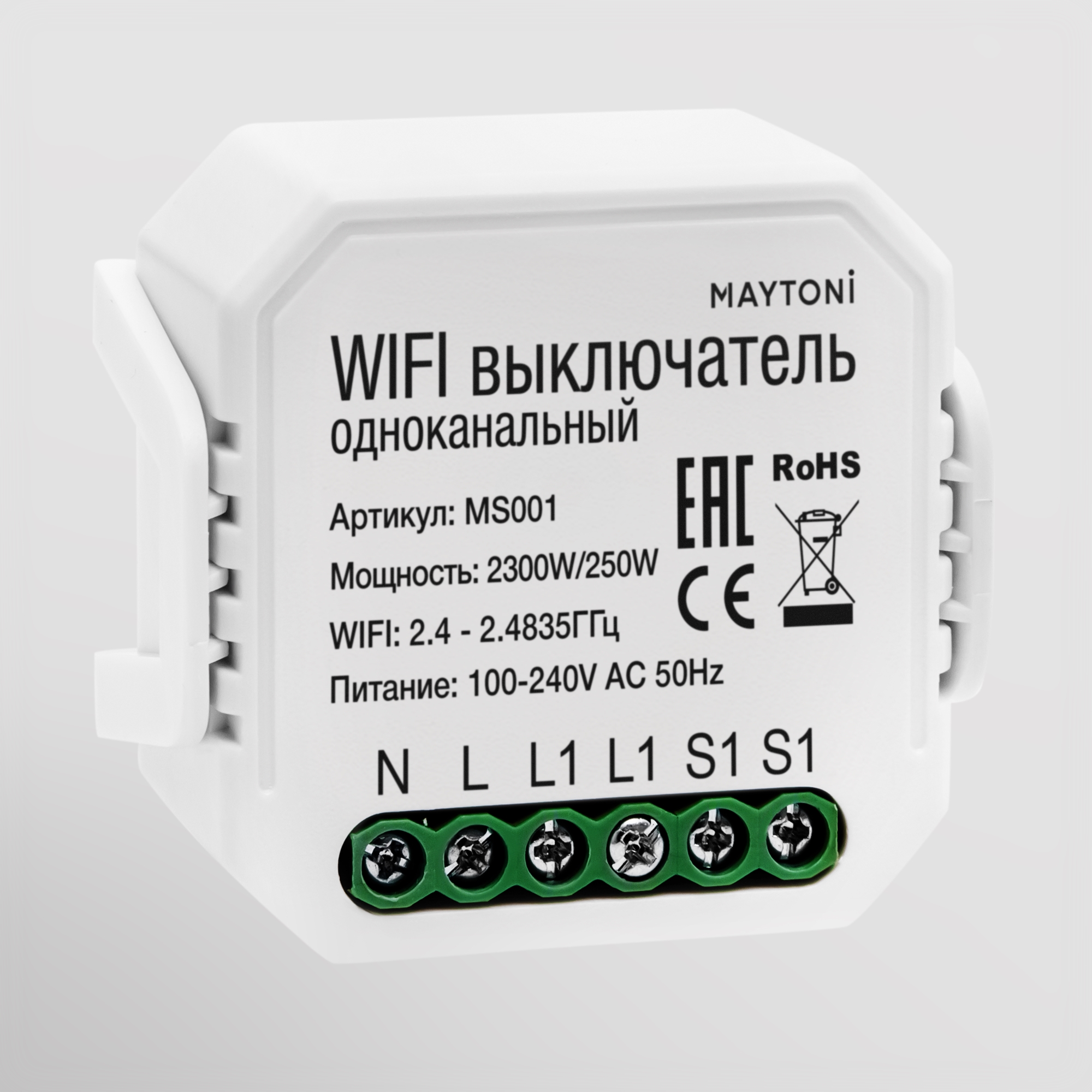 WIFI модуль Technical MS001 WIFI модуль Technical MS001